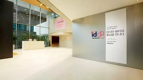 ID Plastic Surgery