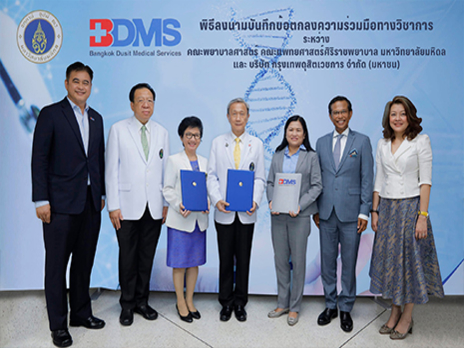 Bangkok Dusit Medical Services (BDMS)