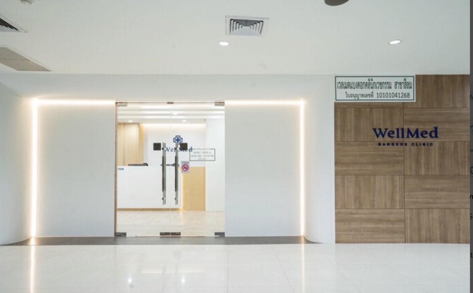 WellMed Bangkok Clinic