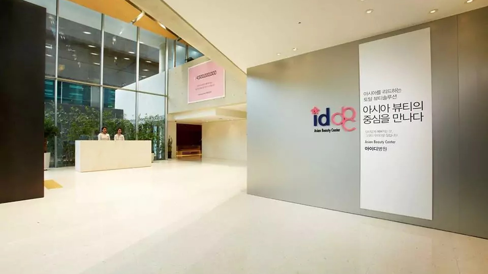 ID Plastic Surgery