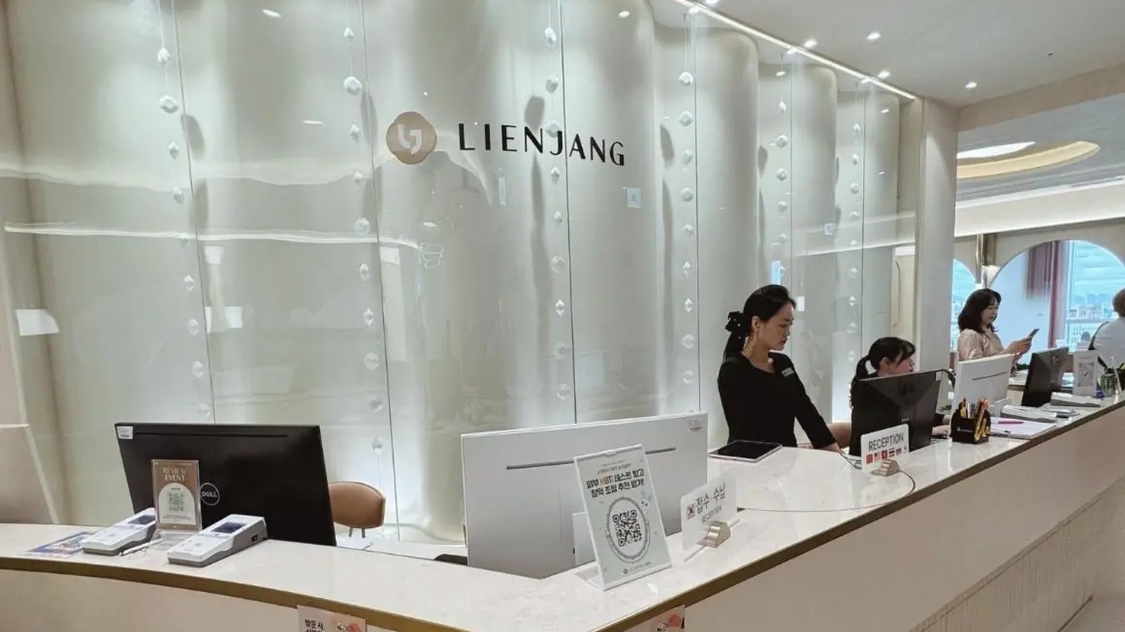 Lienjang