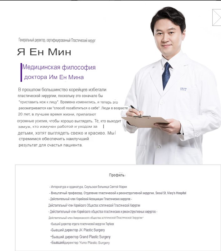 Before and after result by Dr. Im Young Min